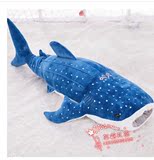 仿真海洋动物蓝鲨鱼鲸鱼毛绒玩具鲸鱼公仔玩偶布娃娃暖手抱枕包邮