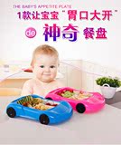 创意儿童汽车餐盘 宝宝饭盒便携式餐盒 密胺材质安全环保