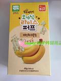韩国进口正品保证farmto宝贝长颈鹿香蕉味米饼 46克 6个月起