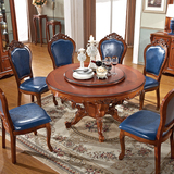 美式餐桌椅组合 圆形餐台 欧式实木圆桌 1.2/1.3/1.5/1.8米带转盘