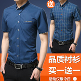 丝光棉短袖衬衫男士夏季韩版修身青年商务职业正装纯棉衬衣大码潮