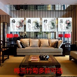 中式梅兰竹菊客厅装饰画沙发后墙壁画办公室现代工艺画水墨字画