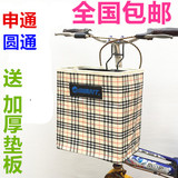 包邮折叠单车自行车帆布防水方形圆形布 篓子车筐车篮格子带盖