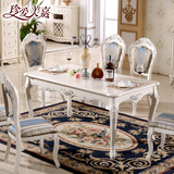 欧式实木餐厅家具组合餐桌餐椅套装一桌四椅一桌六椅方形饭吃饭桌