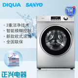 Sanyo/三洋DG-F75322BS/S/F85322BS/S 羽绒洗滚筒洗衣机 全国联保