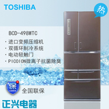 Toshiba/东芝 BCD-498WTC   多门变频自动制冰冰箱  全国联保