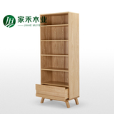 全实木书柜书架日式橡木书房家具组合全实木展示柜储物柜置物架