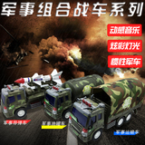 军用解放东风卡车悍马坦克导弹吉普火箭车合金军事模型玩具车包邮