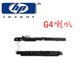 HP惠普Pavilion G4喇叭hp G4 笔记本内置喇叭 扬声器音箱全新原装