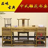 仿古家具 中式实木雕花办公桌 榆木书画案书法桌 写字台 电脑桌