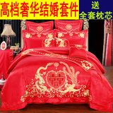 慧爱富安娜婚庆大红四件套2x2.3米被套结婚床上用品1.8m2.0床双人