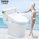 TOTO卫浴马桶 一体型智能电子坐便器新款CES6631B超漩式  预售