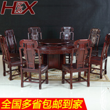 红木圆桌 非洲酸枝木家具象头餐桌 实木圆桌椅组合中式古典家具