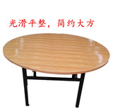 支架结构整装新款圆台面实木钢化玻璃桌面餐桌圆桌对折桌脚特价