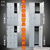 上海更衣柜铁皮柜9九门员工柜6六门储物柜4多门柜浴室2带锁存包柜