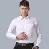 男士G2000白衬衫长袖秋季商务休闲韩版修身男衬衣纯色职业正装