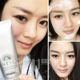 Shiseido资生堂安耐晒银钻保湿美白防晒乳SPF50+ 40g面部专用