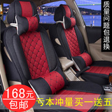 16新款布艺汽车坐垫北京现代名图新悦动朗动专用座垫全包亚麻座套