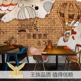 3d个性破砖墙热气球温馨大型壁画奶茶店蛋糕店幼儿园餐厅壁纸墙纸