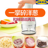 宜家IKEA代购切菜器 手动多功能切碎机 宝宝辅食研磨器姜蒜洋葱机