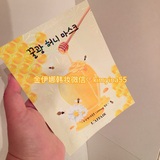 韩国Laffair蜜光面膜 蜂蜜蜜罐面膜 包邮