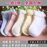 春夏季初生宝宝袜子0-3-6-12个月-1-3岁纯棉外贸松口婴儿袜批发