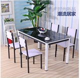 包邮钢木餐桌现代简约小户型吃饭桌长方形钢化玻璃餐桌椅组合6人