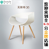 椅时代 欧式实木塑料宜家家居伊姆斯餐椅时尚创意咖啡馆休闲椅子