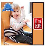 日本cogit婴儿儿童座椅安全固定带/便携餐椅防摔安全带用餐带