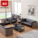 现代简约日式休闲办公室家具沙发 会客区商务接待 三人位茶几组合