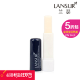 LANSUR/兰瑟 男士润唇膏（天然型)3.8g 润唇膏健康防护 天然滋养