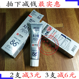 韩国正品 爱茉莉 麦迪安 86%牙膏白色 洁白去渍 清新口气 120g