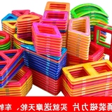 乐高磁力片百变提拉积木建构片磁性益智6-7-8岁儿童拼装散装 玩具