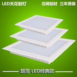 正方形LED平板天花灯圆形面板射灯超薄平板灯3W6W9W12W15W18W包邮