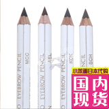 现货 日本代购 资生堂Shiseido 六角眉笔墨铅笔 防水防汗不晕染