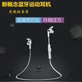 新款蓝炫M2 运动蓝牙耳机4.1跑步挂耳式 迷你 双耳无线通用男女潮