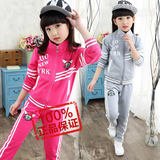 香港代购女童春装 韩版3-8岁女童运动两件套装宝宝春装潮童装春秋