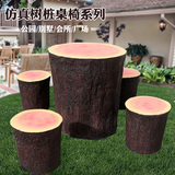 花园户外摆件树脂工艺品创意蘑菇桌椅雕塑园林庭院摆设植物装饰品