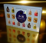 五冠代购日本Hamada滨田18粒装精选和酒心巧克力礼盒