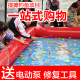 儿童钓鱼池玩具套装批发广场摆摊生意充气水池决明子玩具加厚沙池