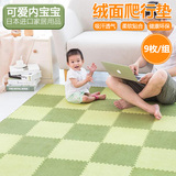 日本进口爬行垫婴儿夏季宝宝地垫家用儿童卧室客厅防潮垫爬爬垫子