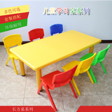 幼儿园桌子 塑料正品儿童书桌写字桌椅套装宝宝学习桌升降桌批发