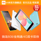 Xiaomi/小米 小米手机4c高配版 全网通双卡双待智能手机包邮