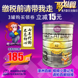 现货/保税仓新版紫色澳洲代购最新a2 PLATINUM三段白金奶粉3段