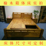 定制实木床老榆木床双人床仿古中式雕花原木大床厚重款1.8米婚床