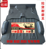 东风小康K07/K17/V27/V29V07S/C37/k07s面包车底脚垫专用PVC地胶