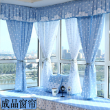 窗帘卧室飘窗韩式 窗帘布料批发半遮光 蓝色田园窗帘成品特价清仓