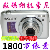 Sony/索尼 TX30 数码相机高清 家用超薄自拍照像机高清摄像机特价
