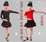 儿童舞蹈服拉丁舞表演服女童舞蹈裙幼儿演出服中大童考级舞练功服