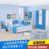 男孩王子儿童家具套房组合1.2 1.5米双抽高箱床三门带抽衣柜书桌